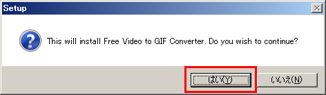 Free Video to GIF Converter 